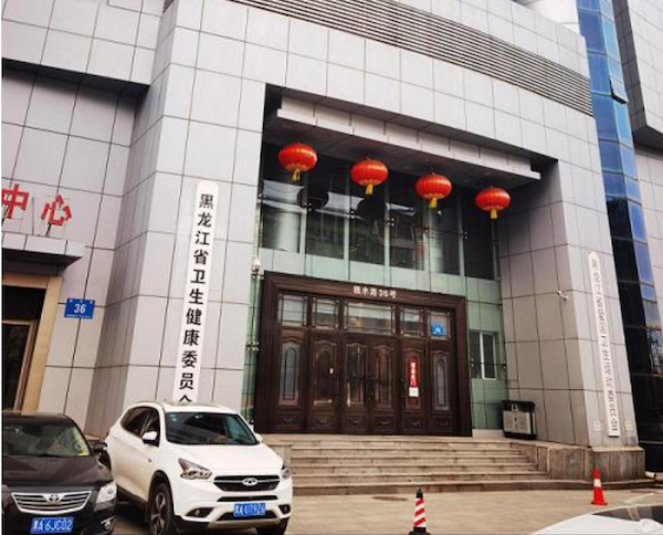 “酸湯子”中毒事件已致8人死亡！“真兇”公布
