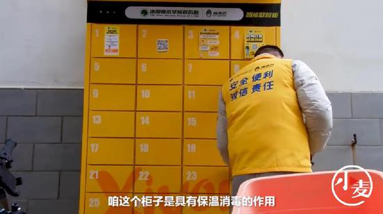 河南一高校投放“智能取餐柜”,學(xué)生吃飯隨到隨
