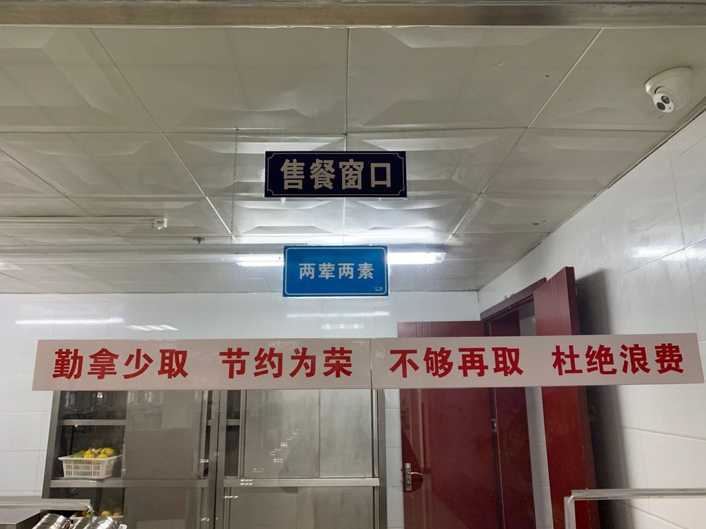 光盤(pán)行動(dòng)后，剩飯剩菜少一半，食堂賺到大效益