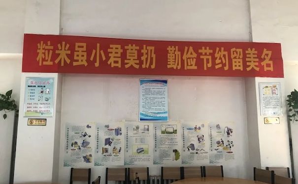 食堂嚴格落實(shí)各項規章制度，建立健全食品安全