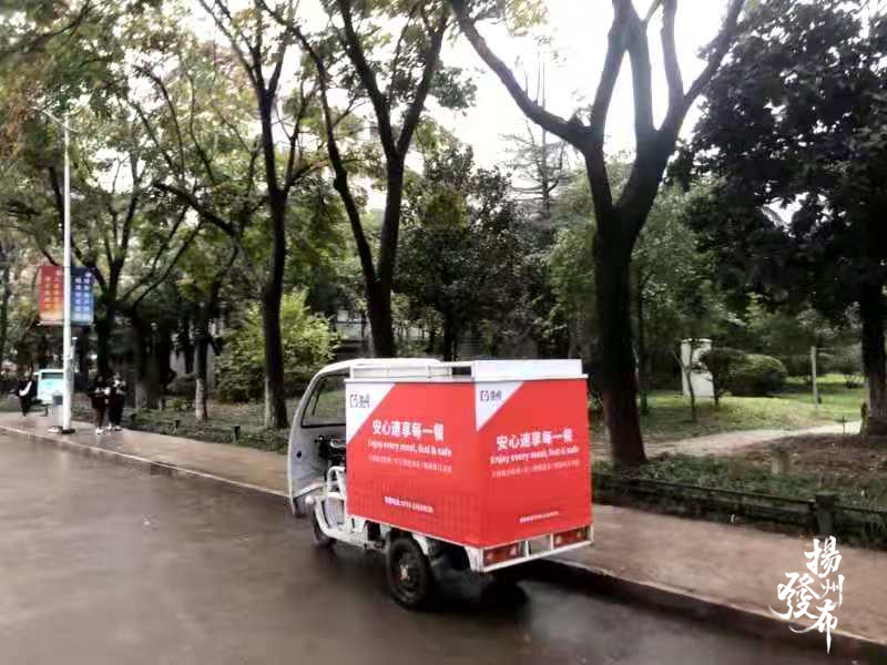 揚州一高校推出校園食堂點(diǎn)餐系統，安全方便
